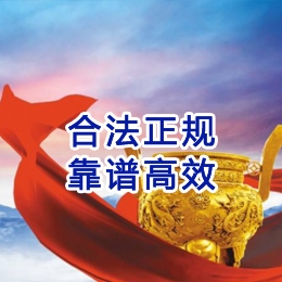 阿尔山讨账公司