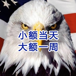 阿尔山要账公司